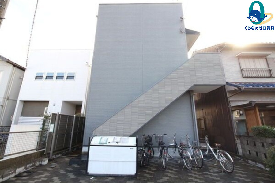 建物外観　くじらのゼロ賃貸は＼仲介手数料0円×初期費用最安×全国対応／