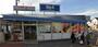 スーパー　ビッグ・エー花見川店（スーパー）まで449m