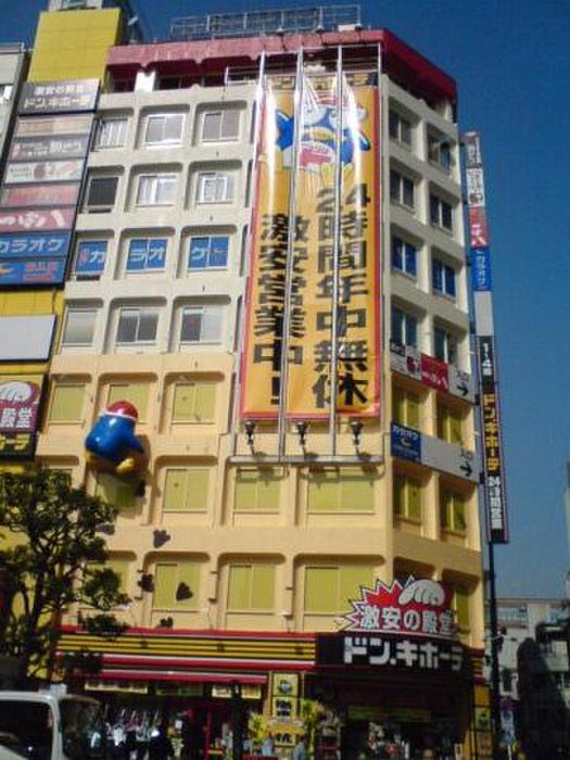 ロータスフラットIIの周辺写真