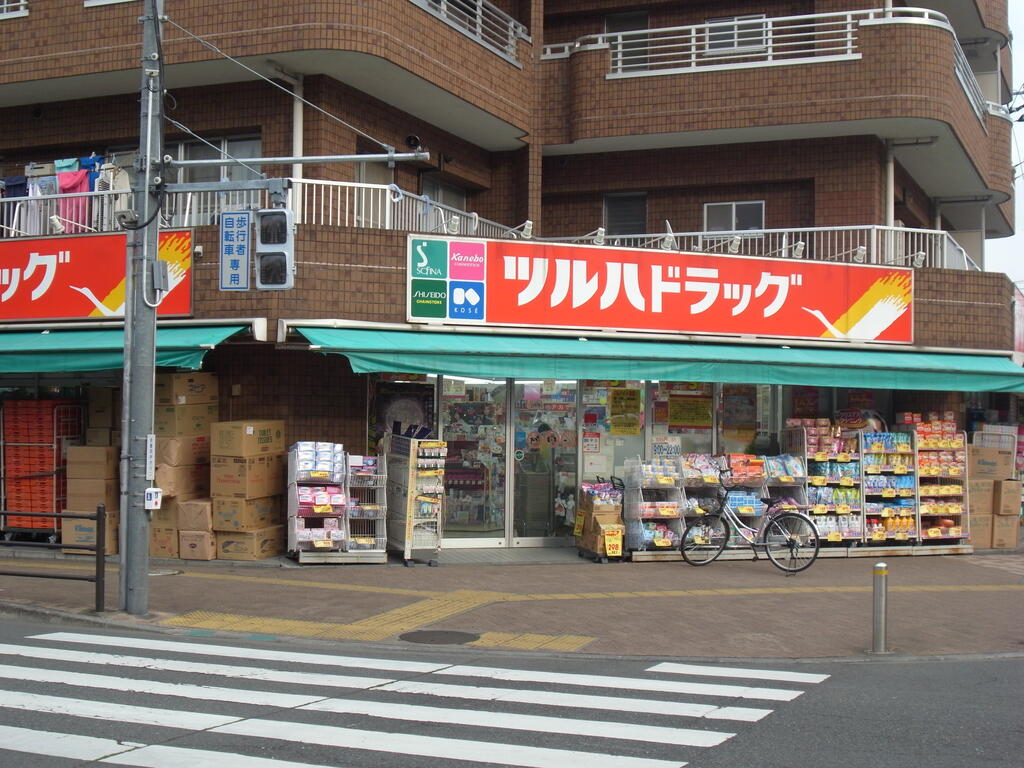 ドラックストア　ツルハドラッグ小平小川店（ドラッグストア）まで483m