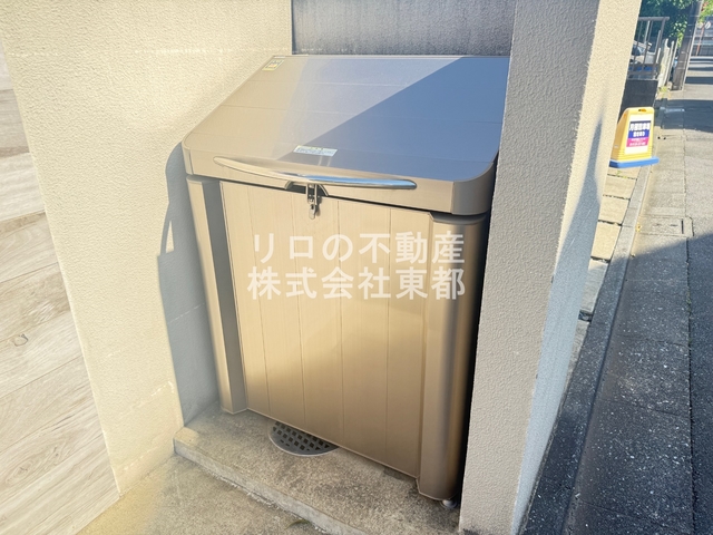 その他共有部分　ＢＯＸタイプのごみ置き場で清潔ですね♪