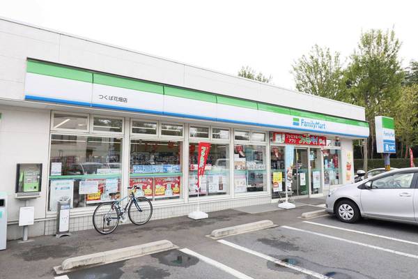 コンビニ　ファミリーマートつくば花畑店（コンビニ）まで750m