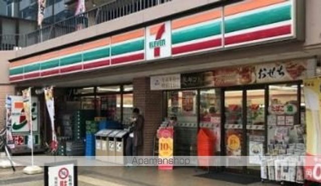 コンビニ　セブン－イレブン品川西大井駅前店（コンビニ）まで243m