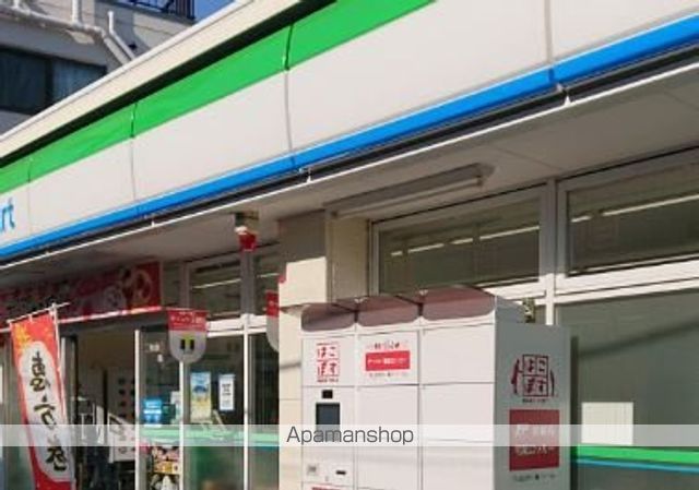 コンビニ　ファミリーマート二葉三丁目店（コンビニ）まで330m