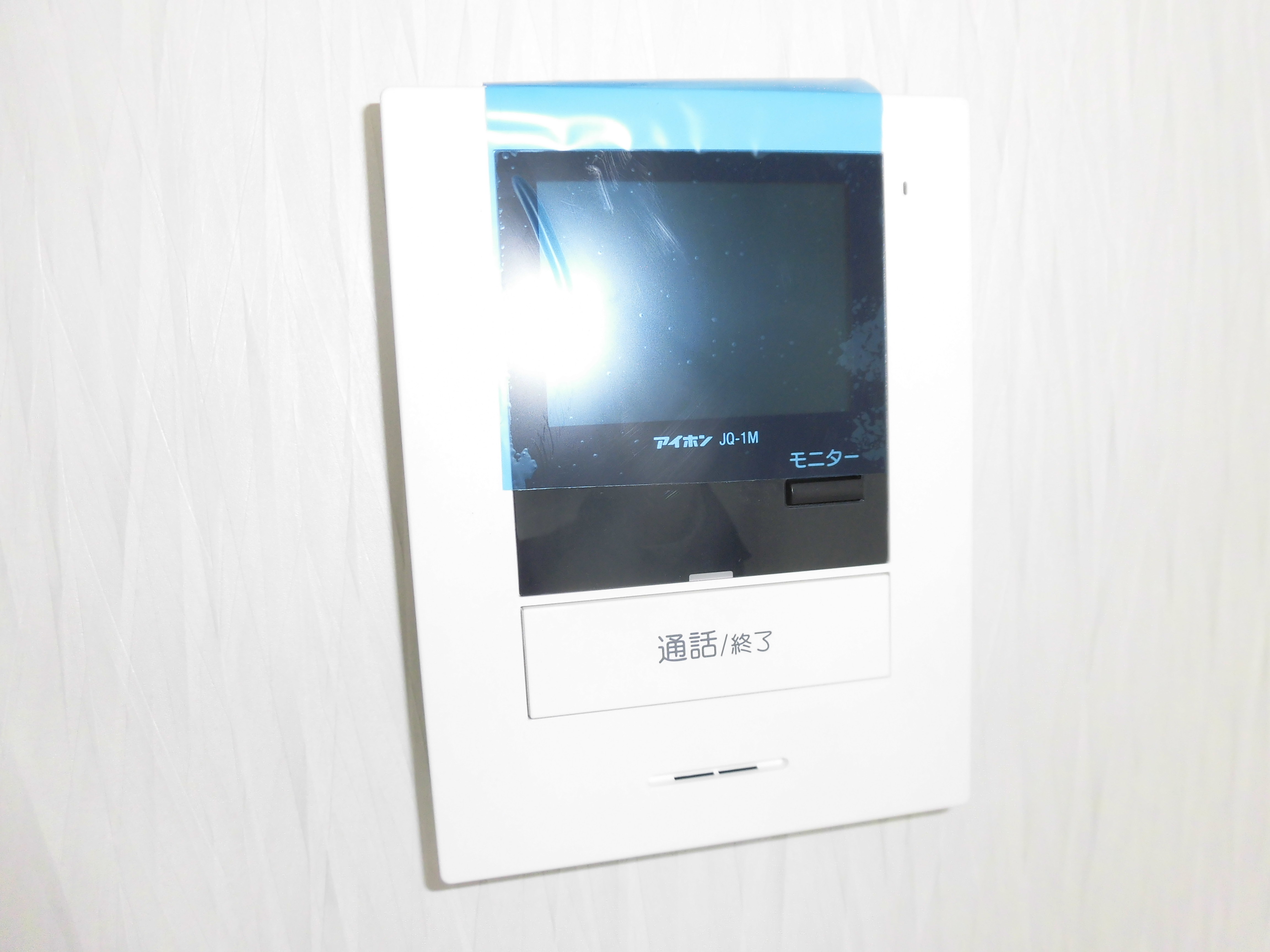 エーリ井山A_その他_1