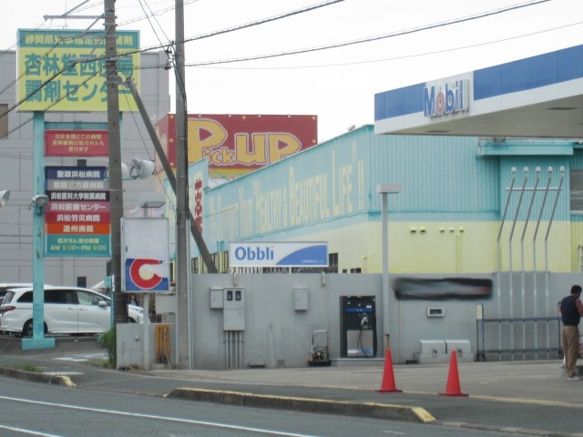 ＪＲ東海道本線 浜松駅 バス乗車時間：10分 最寄りバス停で下車 徒歩1分 3階建 築23年の周辺写真