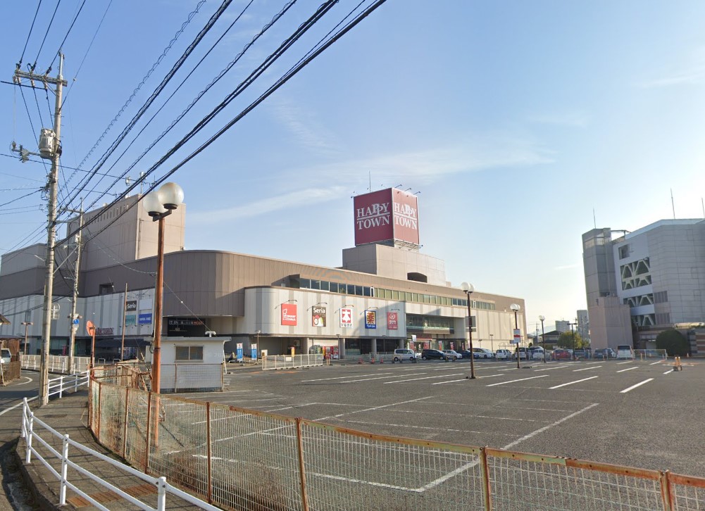 スーパー　天満屋ハピータウン原尾島店（スーパー）まで1104m