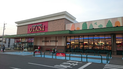 スーパー　ヨークベニマル 黒磯店（スーパー）まで550m