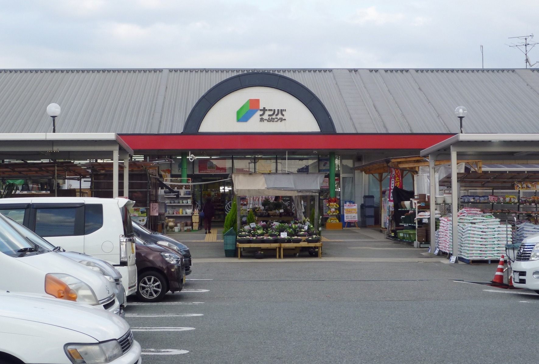 ホームセンター　ナンバ福崎店（ホームセンター）まで111m
