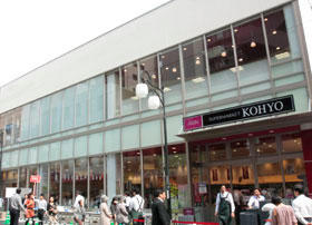 スーパー　コーヨー上本町店（スーパー）まで532m