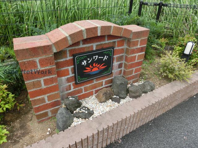 その他共有部分　建物設備