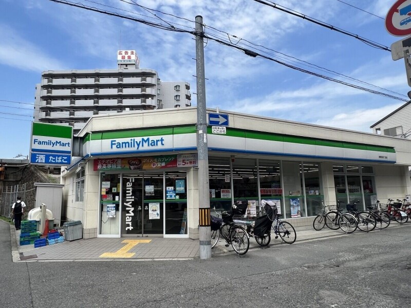 コンビニ　ファミリーマート東野田四丁目店（コンビニ）まで270m