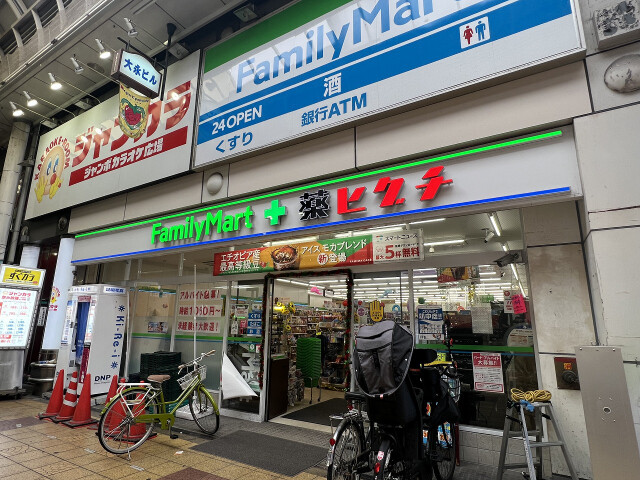 コンビニ　ファミリーマート薬ヒグチ京橋店（コンビニ）まで300m