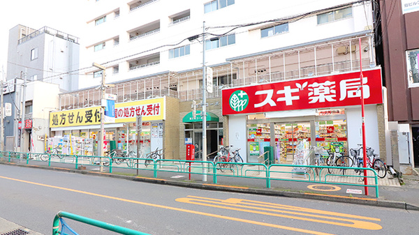 ドラックストア　スギ薬局杉並和田店（ドラッグストア）まで414m
