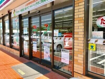 コンビニ　セブンイレブン田川松原店（コンビニ）まで896m