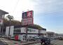 レンタルビデオ　TSUTAYA田上店（レンタルビデオ）まで507m