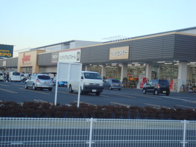 ホームセンター　ホーマックスーパーデポ盛南店（ホームセンター）まで493m