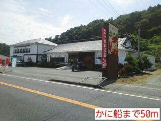 【エアリーの飲食店】