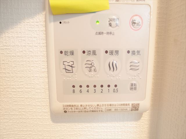 【クレーネ下大利のその他部屋・スペース】