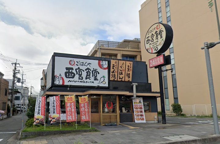 【ONE ROOF FLAT NISHINOMIYAの飲食店】