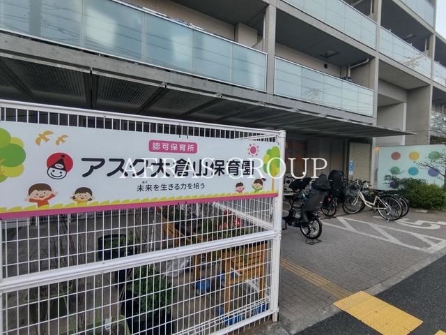 【グランドールの幼稚園・保育園】