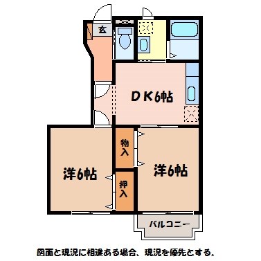 グリーンハイツ藤　ウエストの間取り