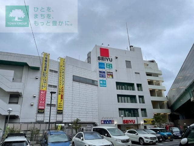 スーパー　西友浦安店（スーパー）まで560m