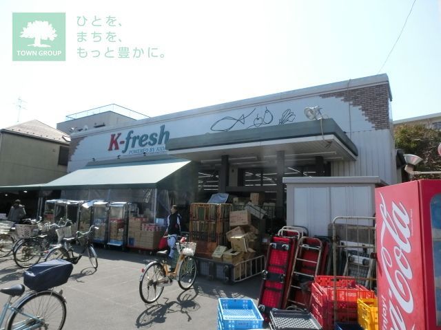 コンビニ　K－fresh新井店（コンビニ）まで620m