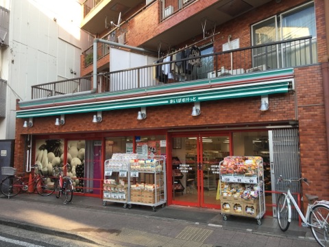 【レナトゥス反町のスーパー】