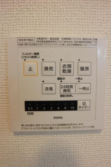 【D-roomひよどりのその他】