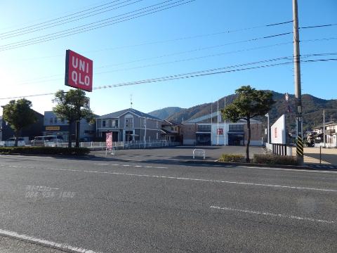 その他　ユニクロ福山新涯店（その他）まで801m