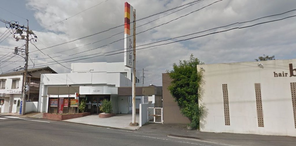 銀行　もみじ銀行福山北支店（銀行）まで631m