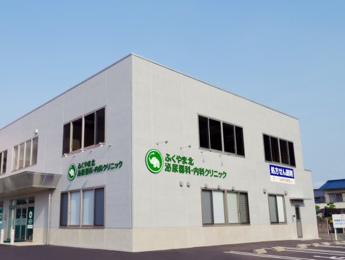病院　ふくやま北泌尿器科・内科クリニック（病院）まで993m
