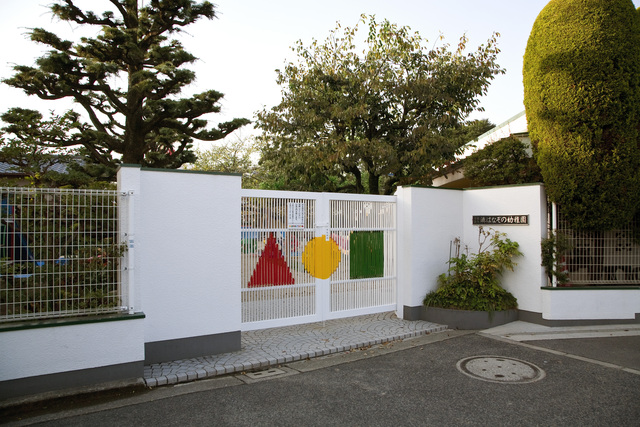 幼稚園・保育園　湊はなぞの幼稚園（幼稚園・保育園）まで276m