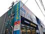 その他　ダイヤサイクル庄内通店（その他）まで217m