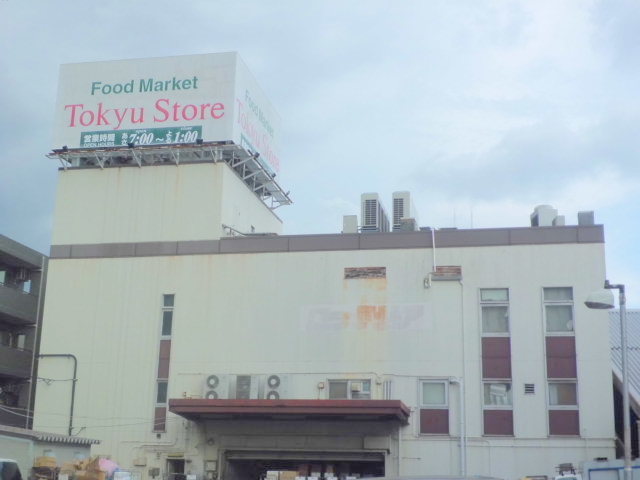 その他　菊名東急ストア（その他）まで478m