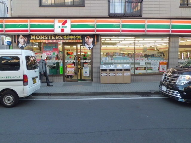 コンビニ　セブンイレブン横浜菊名駅前店（コンビニ）まで385m