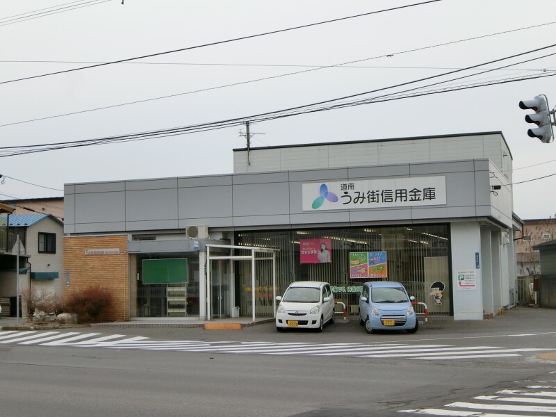 銀行　道南うみ街信用金庫ばんだい支店（銀行）まで443m