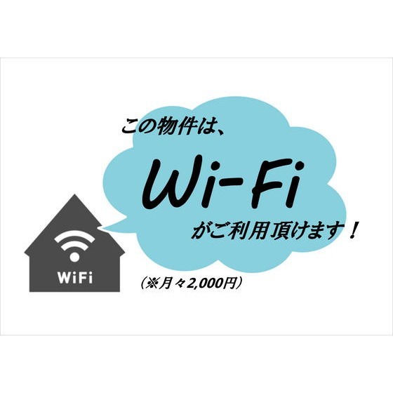イエローハウス_その他_2