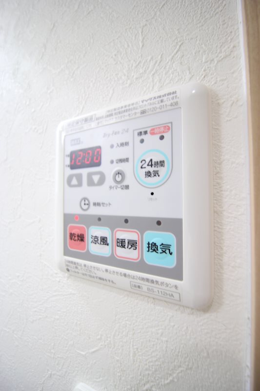 【鹿児島市小原町のマンションのその他設備】