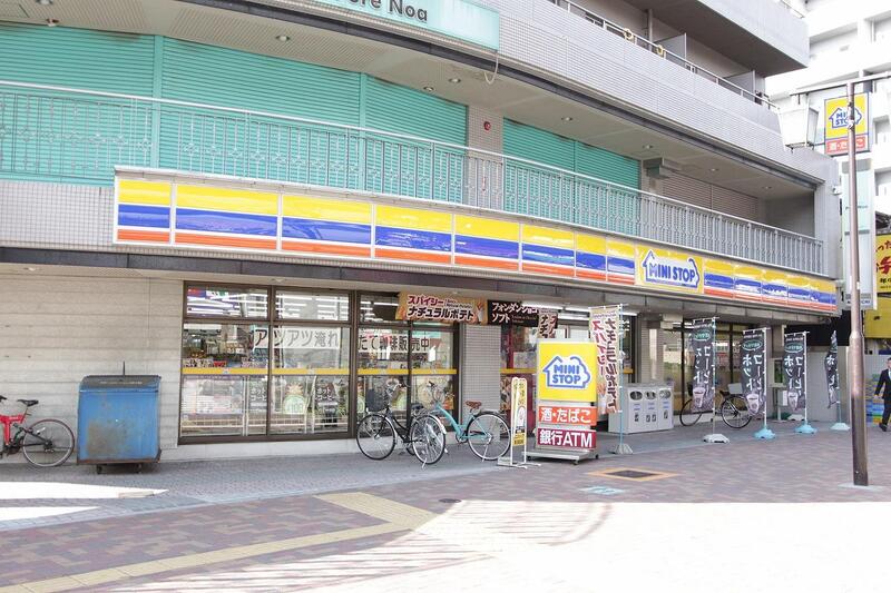 コンビニ　ミニストップ西日置店（コンビニ）まで255m