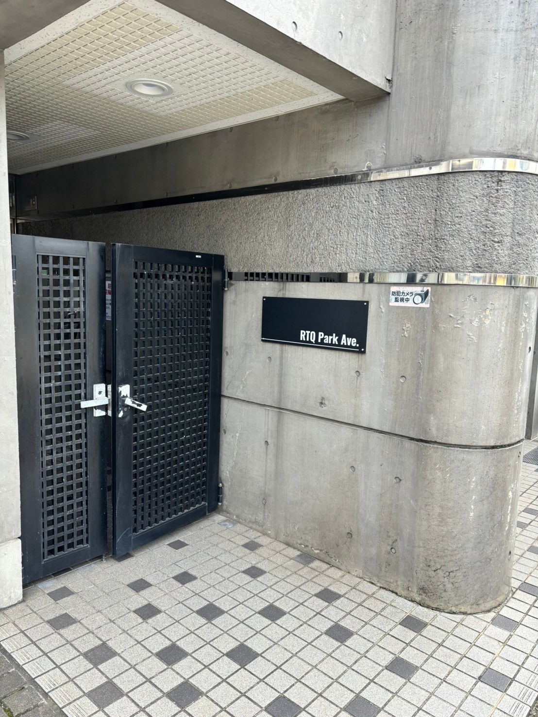 セキュリティ　エントランスオートロック