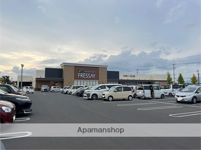 スーパー　フレッセイ境町店（スーパー）まで1068m