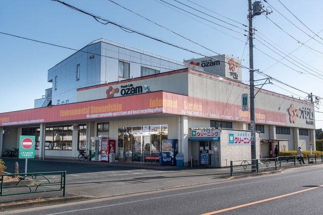 スーパー　スーパーオザム友田店（スーパー）まで1570m