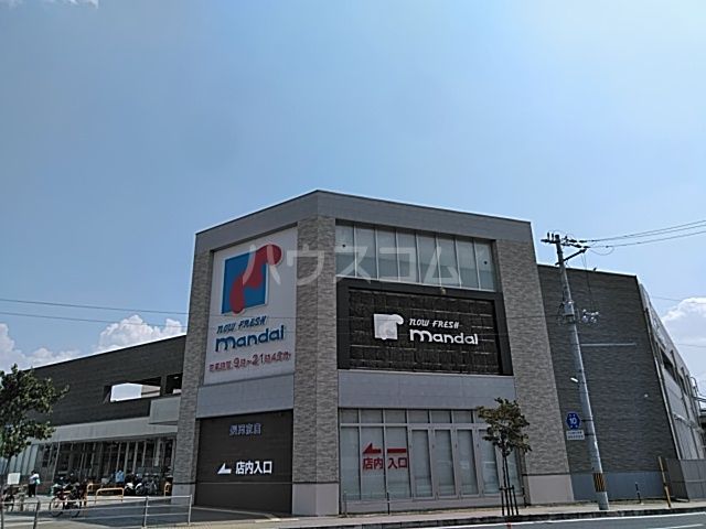 スーパー　万代 長岡京店（スーパー）まで1696m