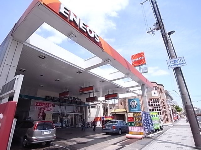 その他　エネオス（その他）まで503m