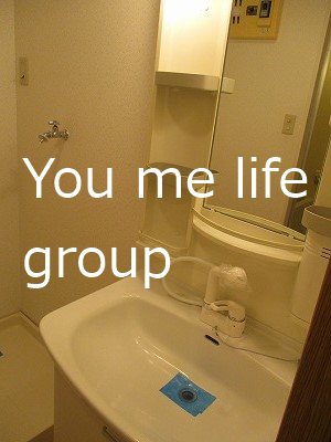 洗面設備　別部屋参考写真