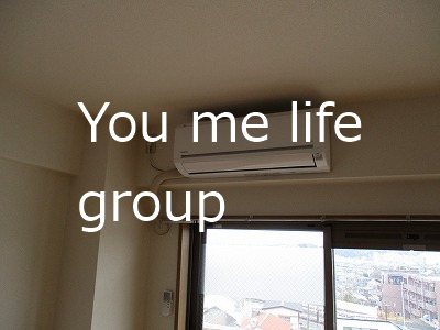 その他設備　別部屋参考写真