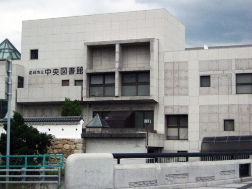 図書館　尼崎市立中央図書館（図書館）まで1599m