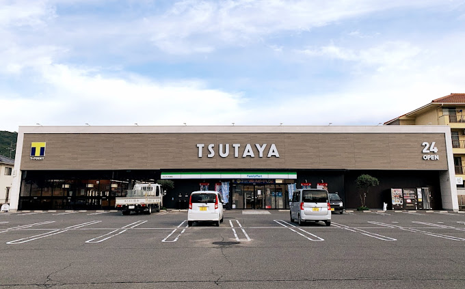 コンビニ　ファミリーマート TSUTAYA井原店（コンビニ）まで1055m